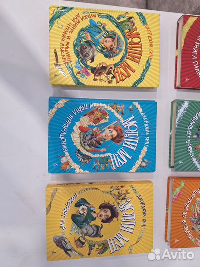 Серия книг Молли Мун