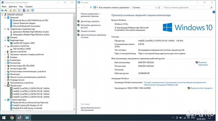 Нетбук Samsung i3 2367M\8GB\256GB