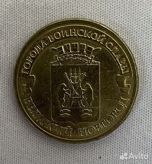 Коллекционная монета