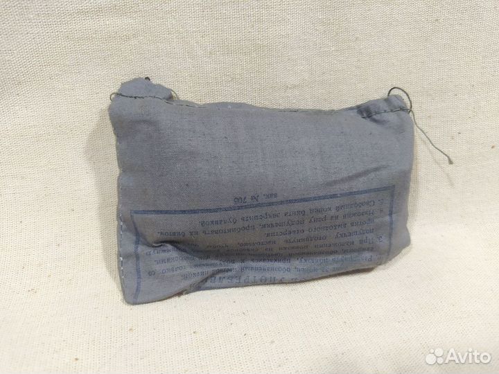 Серый перевязочный пакет 1941 года Осоавиахима