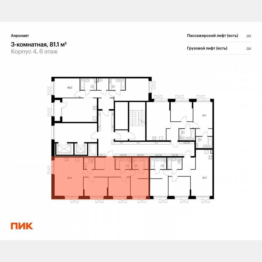 3-к. квартира, 81,1 м², 6/12 эт.
