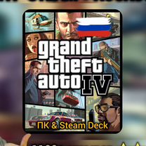 GTA 4 Пк & Steam Deck (1400+ отзывов) Навсегда