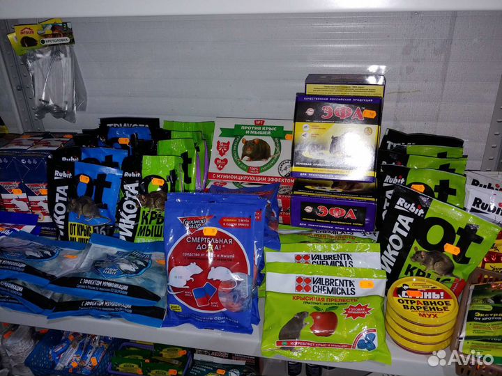 Отрава для крыс, мышей и других грызунов