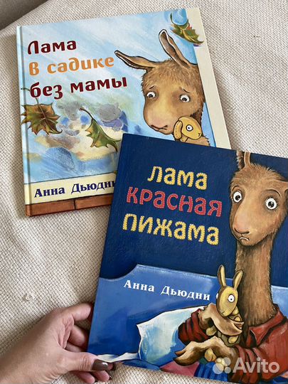 Детские книги для малышей 2-3 лет