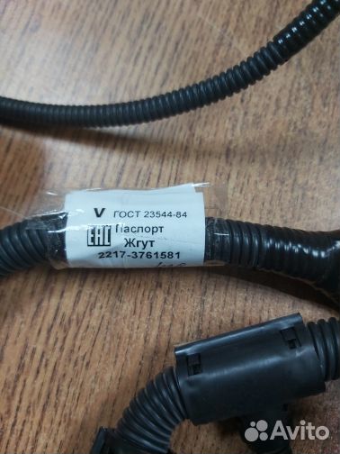 Жгут блока управления двигателем 405 Микас11 Е-2