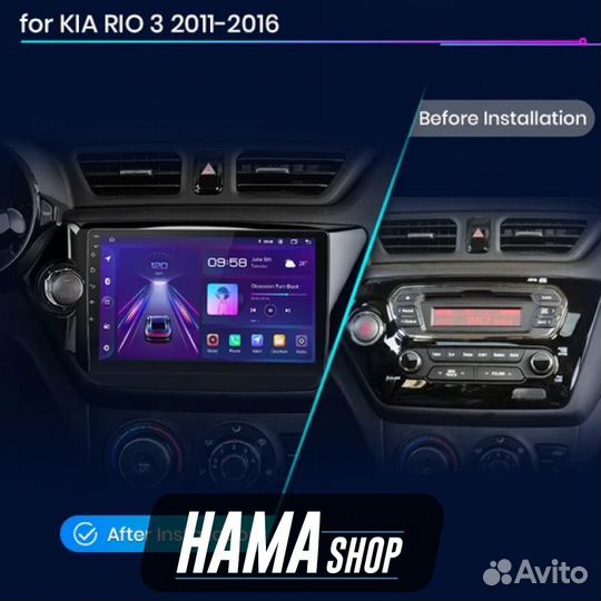 Магнитола Android 2din Kia Rio 3 2011-2017