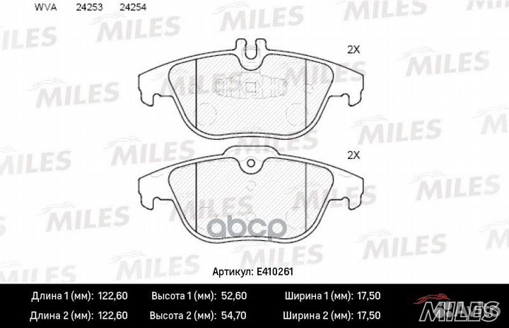 E410261 miles Колодки задние без датчика E41026
