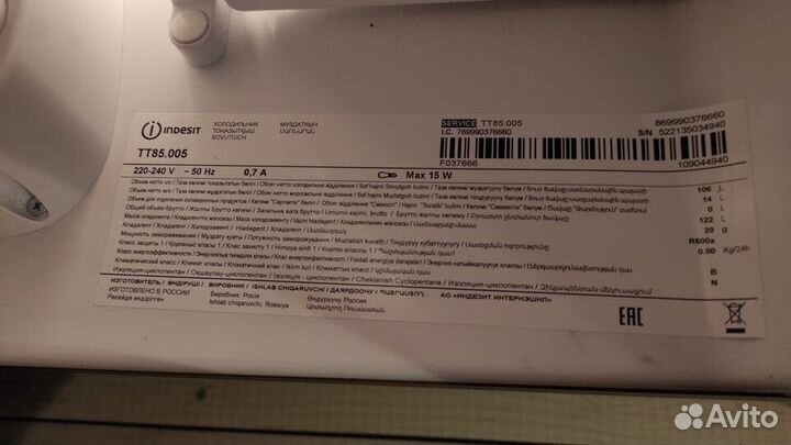 Холодильник маленький с морозилкой