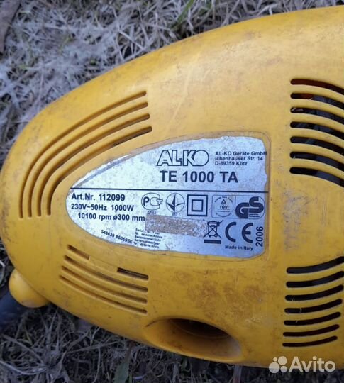 Триммеры