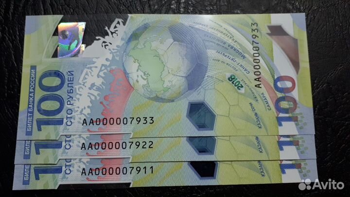 Первые номера Футбол