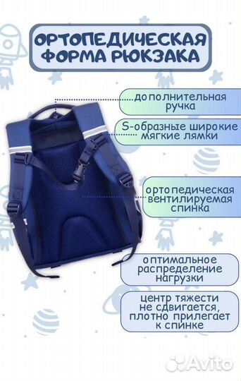 Новый Ранец с пеналом