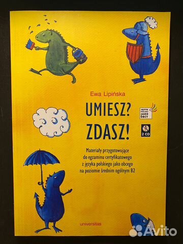 Упражнения по польскому «Umiesz Zdasz» B2 (+audio)