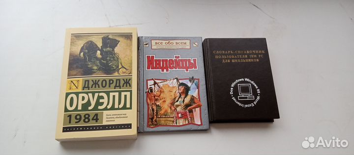 Книги