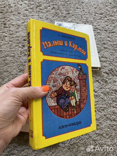 Детские книги