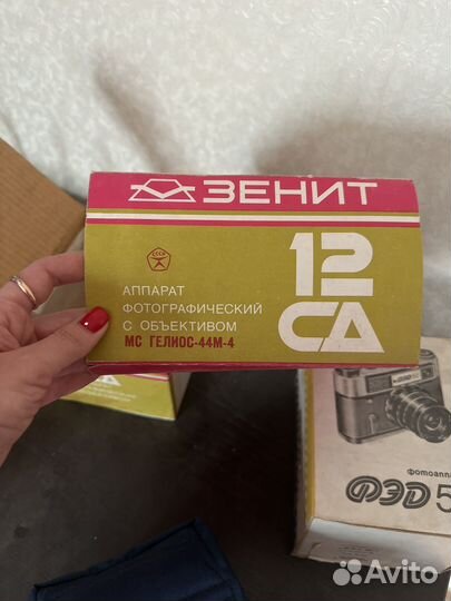 Плёночный фотоаппарат фэд 5 с и зенит 12сд