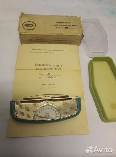 Силомер СССР