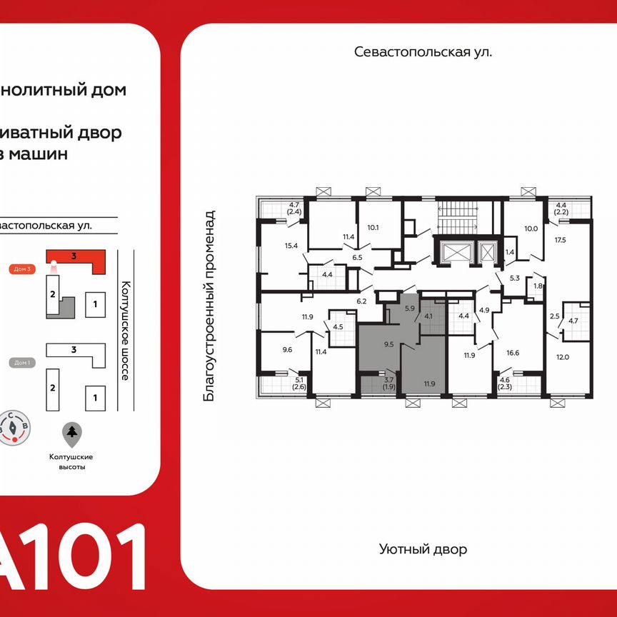 1-к. квартира, 33,5 м², 4/12 эт.