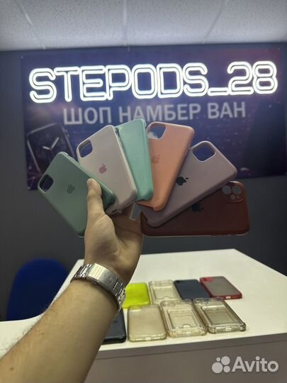 Чехлы для iPhone 11