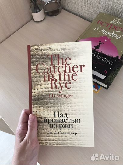 Набор книг: Виноваты звезды, До встречи с тобой