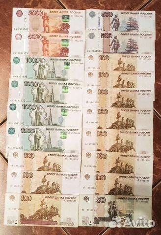 Купюры с датами рождения, 25 шт