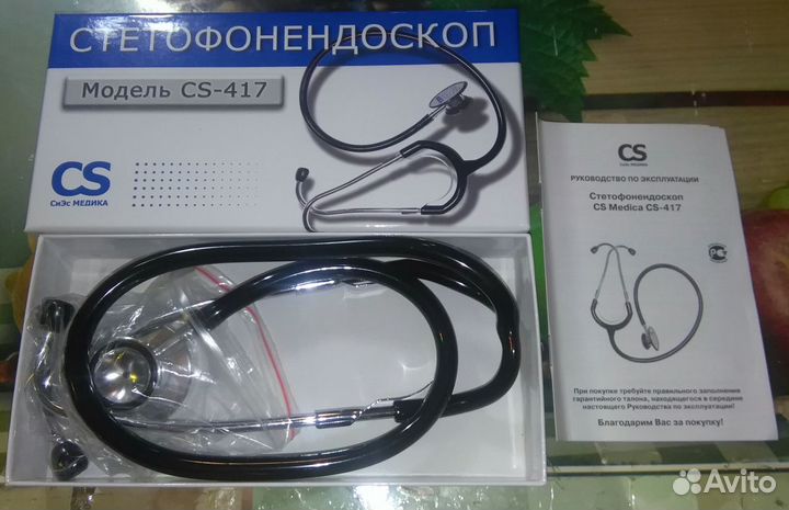 Стетофонендоскоп