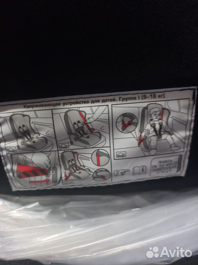 Детское автокресло 9 до 36 кг