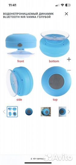 Портативная колонка bluetooth