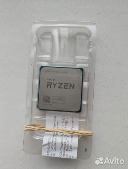 Процессор amd Ryzen 5 5600g