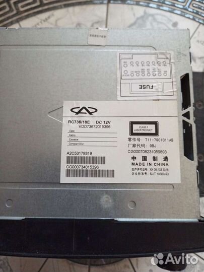 Магнитола 2 din на chery tiggo t11