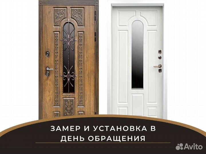 Входная дверь Термо Лацио wite Белый софт