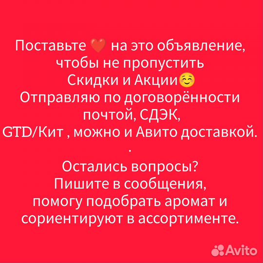 Духи Тom ford женские