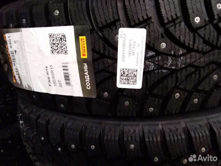 Tunga Nordway 2 195/65 R15