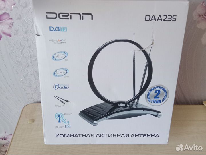 Антенна комнатная