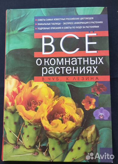 Книги о разном и полезном