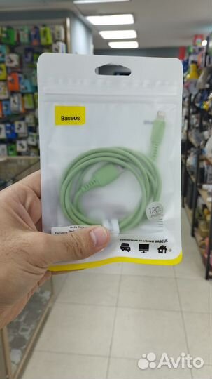 Кабель Baseus USB lightning colorful data cable