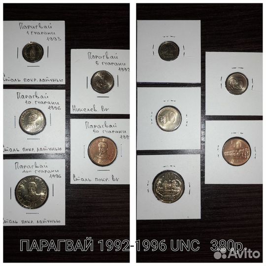 Набор монет Парагвая