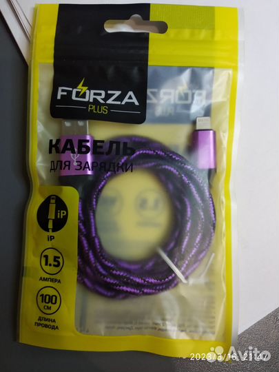 Провод зарядник для айфона