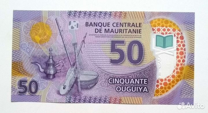 Иностранные банкноты, деньги мира, купюры, боны