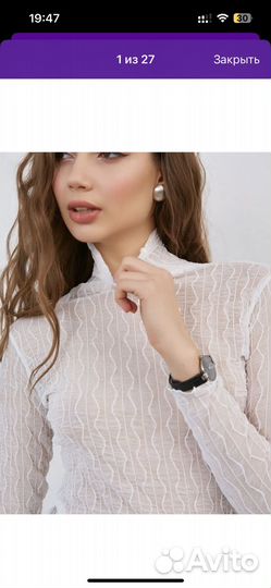 Лонгслив сетка