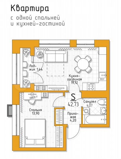 1-к. квартира, 42,7 м², 5/5 эт.