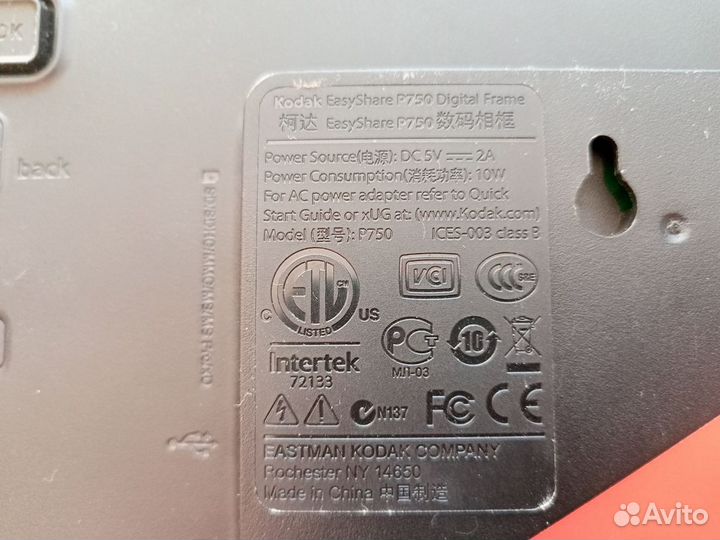 Цифровая фоторамка kodak