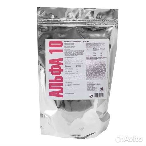 Альфа 10 сп (1 кг)