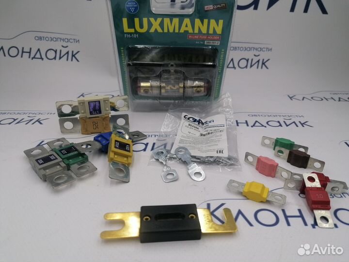 Предохранитель для автомобиля