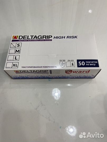 Перчатки медицинские Deltagrip