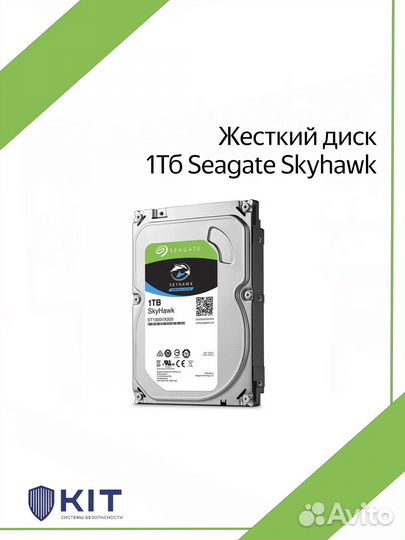 Жёсткие диски, HDD опт / розница