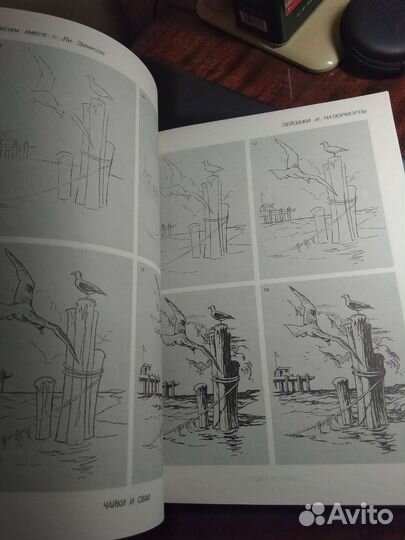 Книга по рисованию