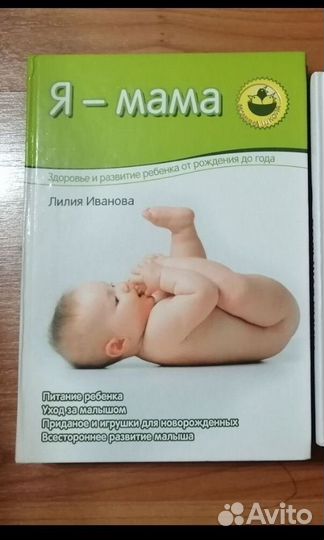 Книги для родителей