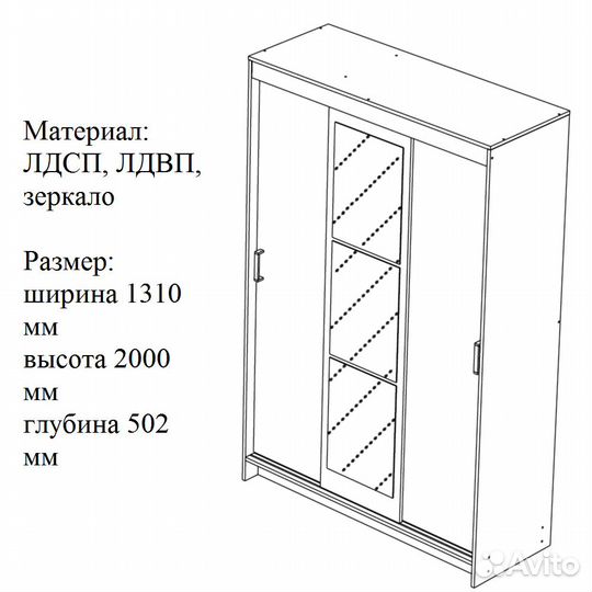 Бруно 6 Шкаф-купе