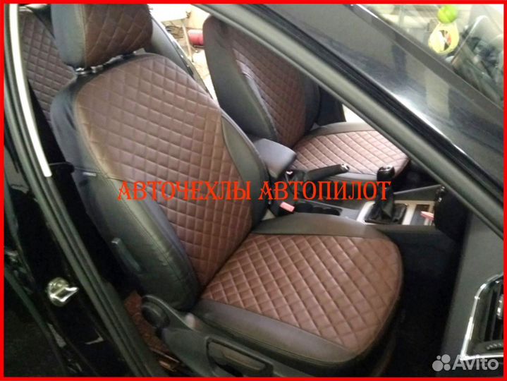 Чехлы Автопилот Skoda Octavia A7 из экокожи Ромб