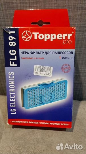 Hepa фильтр LG